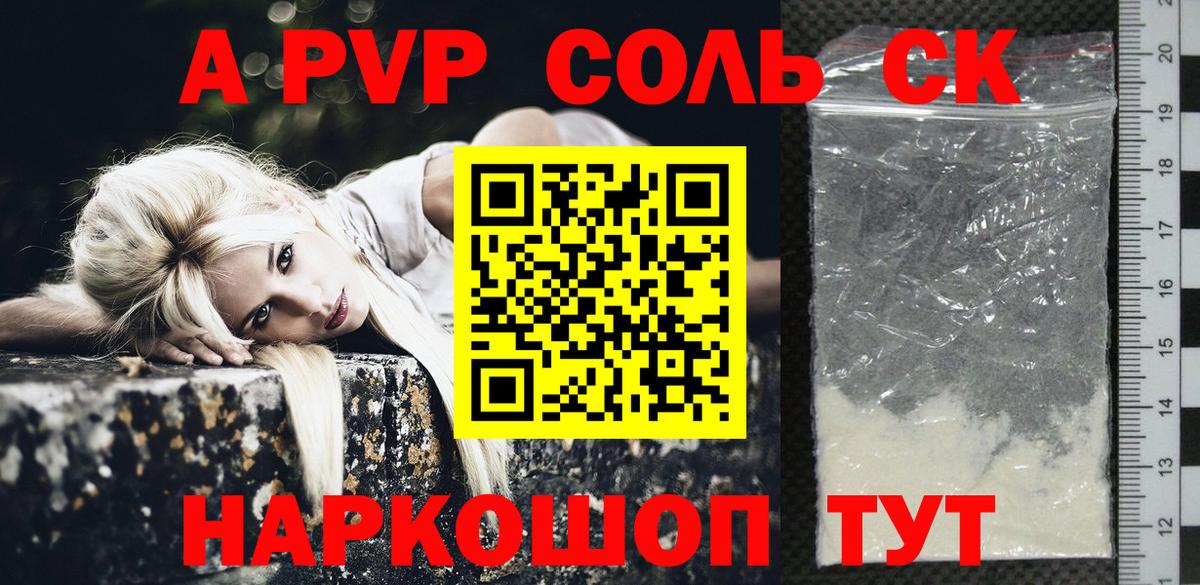 Канабис Малоярославец