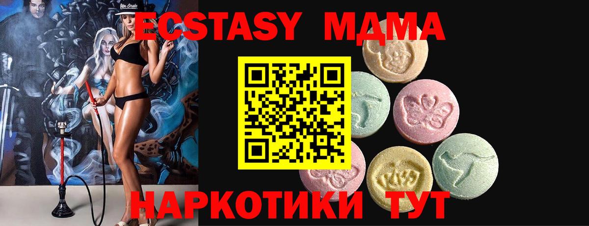 Экстази ешки  ЭКСТАЗИ ешки  Малоярославец  Вход с VPN 