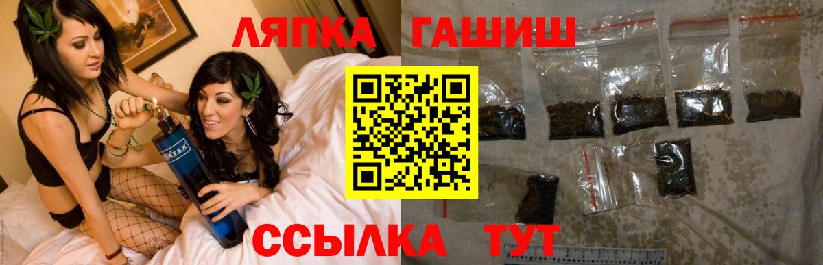 ГАШИШ VHQ Малоярославец