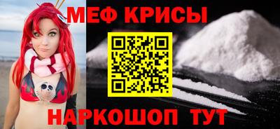 прущий лед Бугуруслан