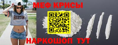 эйфоретик Будённовск
