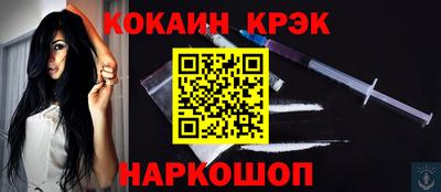прущий лед Бугуруслан
