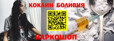 прущий лед Бугуруслан