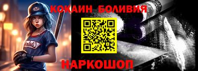 эйфоретик Будённовск