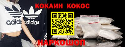 эйфоретик Будённовск