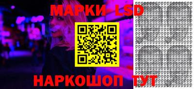 эйфоретик Будённовск