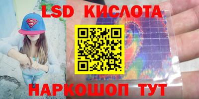 прущий лед Бугуруслан