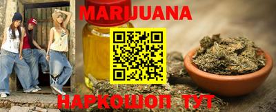 прущий лед Бугуруслан