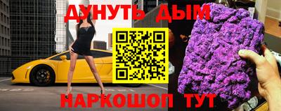 прущий лед Бугуруслан