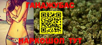 прущий лед Бугуруслан