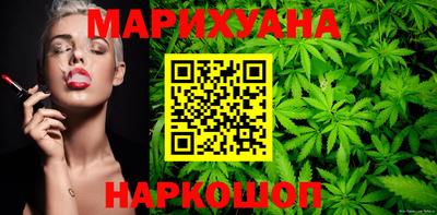 прущий лед Бугуруслан