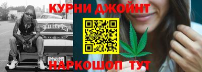 прущий лед Бугуруслан