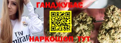 прущий лед Бугуруслан