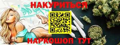 эйфоретик Будённовск
