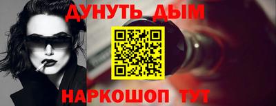 эйфоретик Будённовск