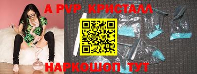 эйфоретик Будённовск
