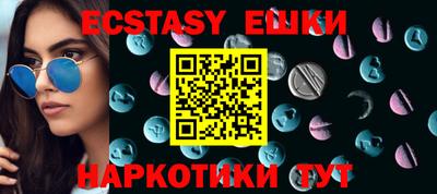 прущий лед Бугуруслан