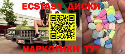 крисы Бузулук