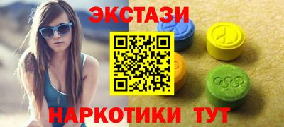эйфоретик Будённовск