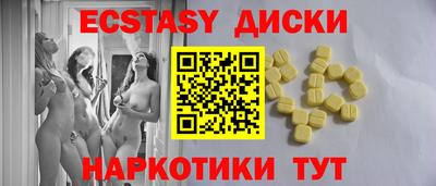эйфоретик Будённовск