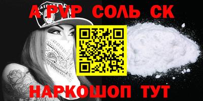 крисы Бузулук