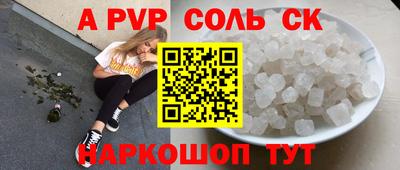 крисы Бузулук