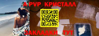 крисы Бузулук