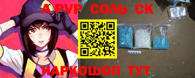 прущий лед Бугуруслан