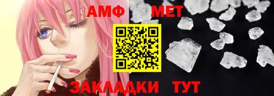прущий лед Бугуруслан