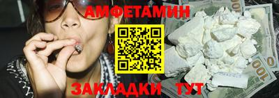 ГАЛЛЮЦИНОГЕННЫЕ ГРИБЫ Славгород
