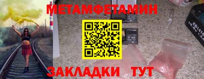 крисы Бузулук