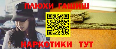 прущий лед Бугуруслан