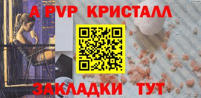 эйфоретик Будённовск
