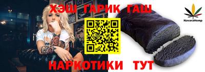 прущий лед Бугуруслан