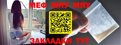 прущий лед Бугуруслан