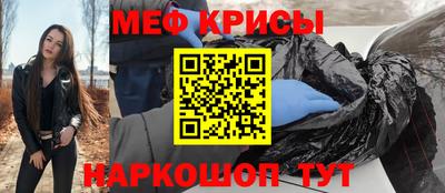 крисы Бузулук