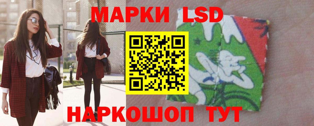LSD-25 экстази кислота  гидра как зайти  ЛСД экстази  Малоярославец  LSD-25 экстази ecstasy  Вход с VPN 