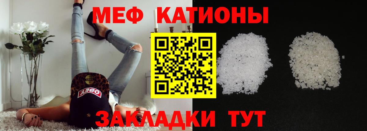 Меф кристаллы Малоярославец