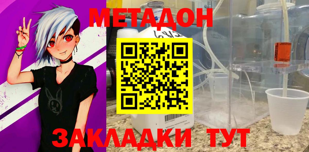 ГАШИШ  Cocaine  Марихуана  Метадон  Малоярославец  Вход с VPN  МЕФ кристаллы  Альфа ПВП СК кристаллы  Купить наркотики 