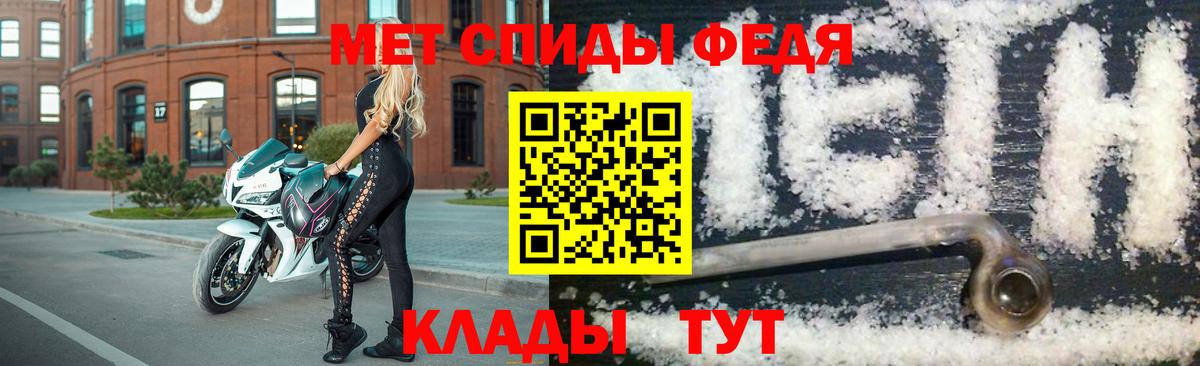 МЕТАМФЕТАМИН витя  Метамфетамин  Малоярославец  Вход с VPN 