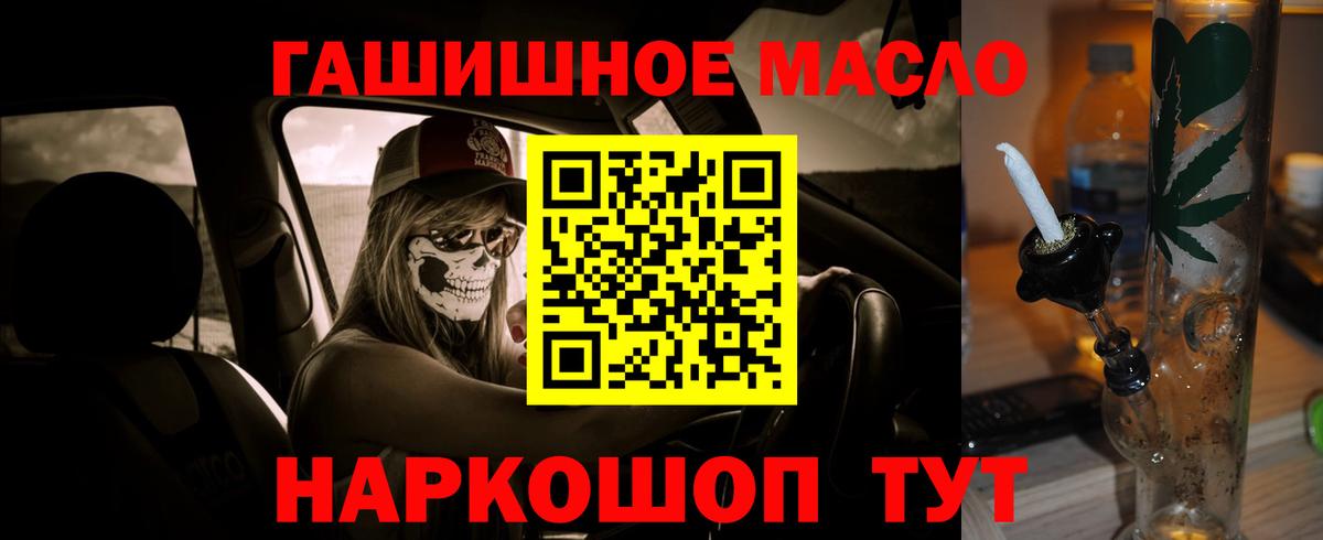 ТГК вейп Малоярославец