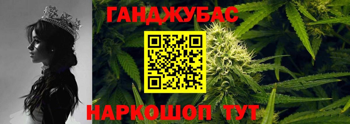 Канабис Ganja  Конопля MAZAR  Вход с VPN  Шишки марихуана Amnesia  Малоярославец  Марихуана марихуана 